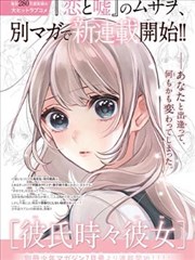 武侠漫画封面示意图
